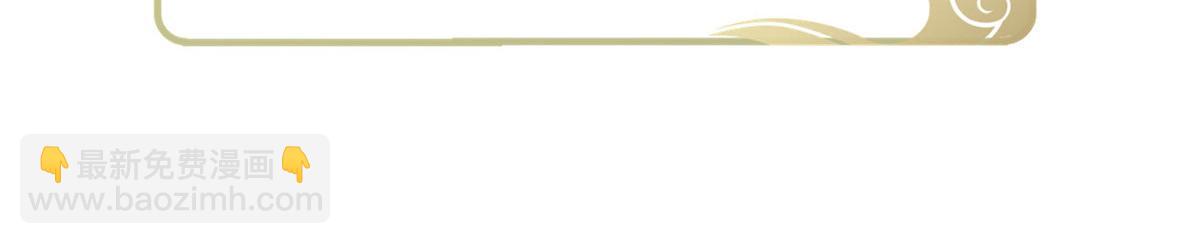 鮫人弟弟又咬我了 - 001 撿只鮫人回家(1/2) - 6