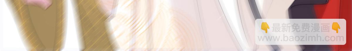 鮫人弟弟又咬我了 - 001 撿只鮫人回家(2/2) - 3