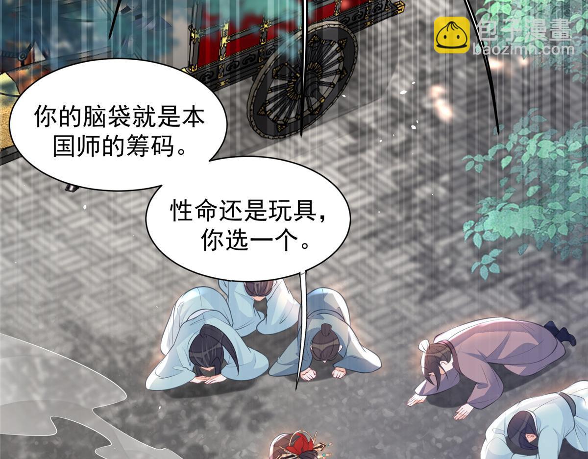 鮫人弟弟又咬我了 - 001 撿只鮫人回家(2/2) - 5