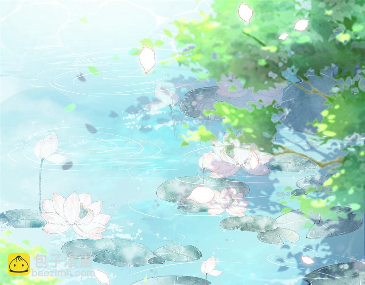 鮫人弟弟又咬我了 - 001 撿只鮫人回家(1/2) - 7