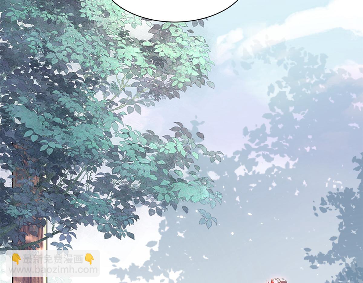 鮫人弟弟又咬我了 - 001 撿只鮫人回家(2/2) - 2