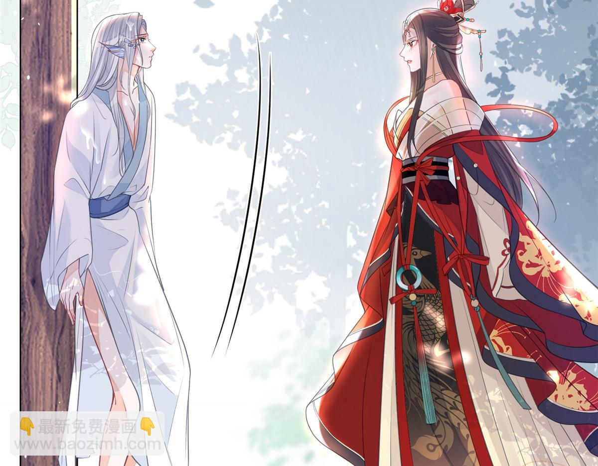 鮫人弟弟又咬我了 - 001 撿只鮫人回家(2/2) - 3