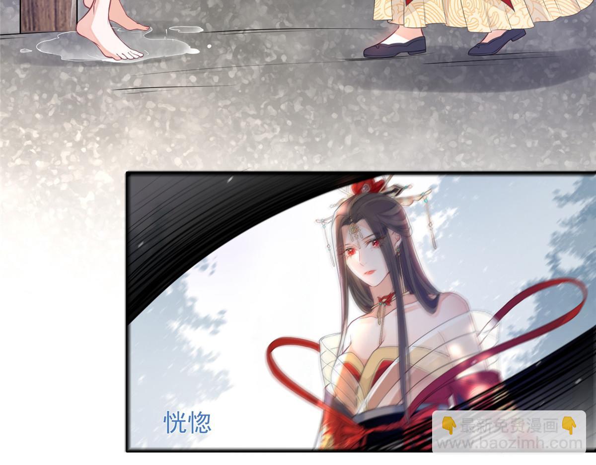 鮫人弟弟又咬我了 - 001 撿只鮫人回家(2/2) - 5