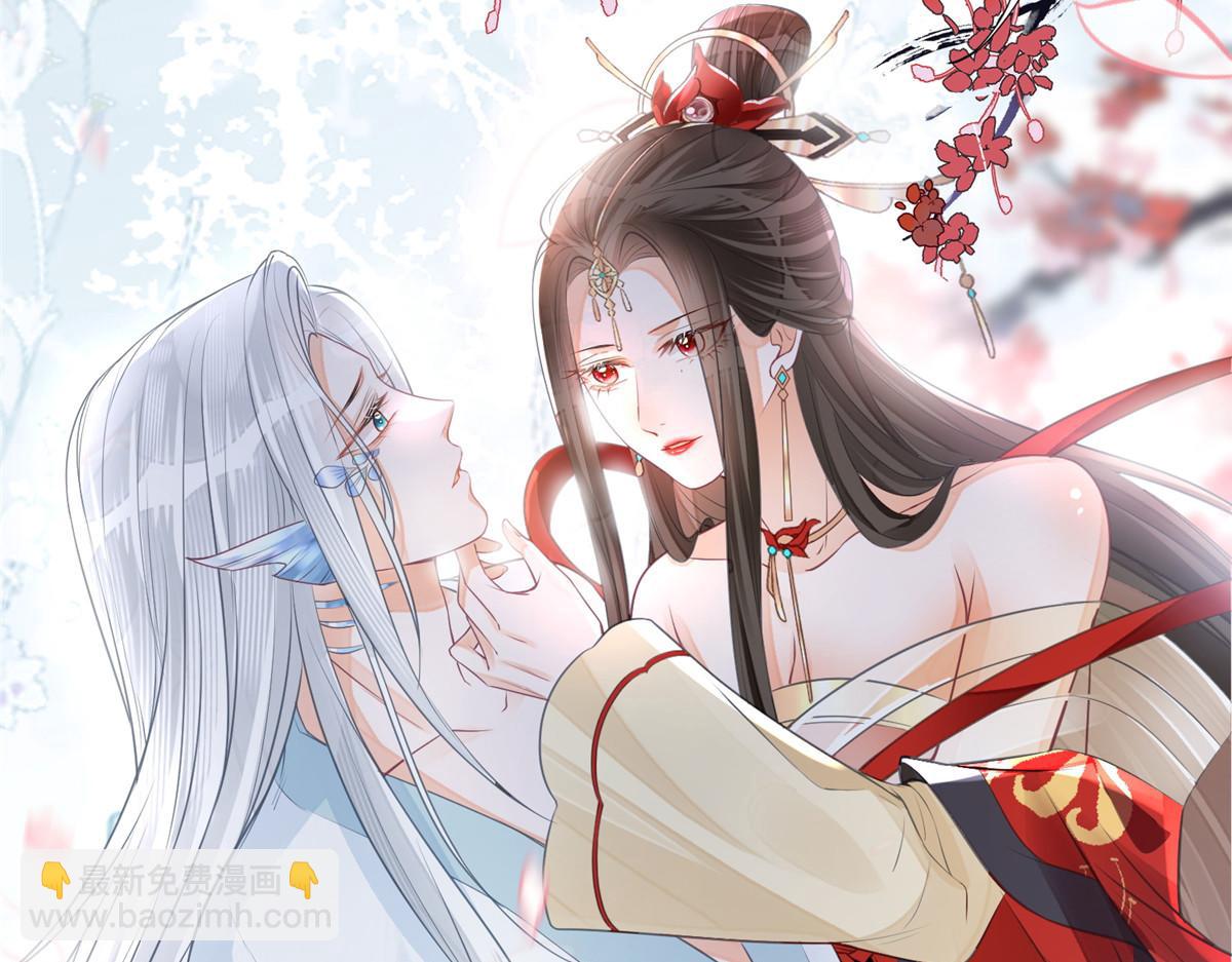 鮫人弟弟又咬我了 - 001 撿只鮫人回家(2/2) - 1