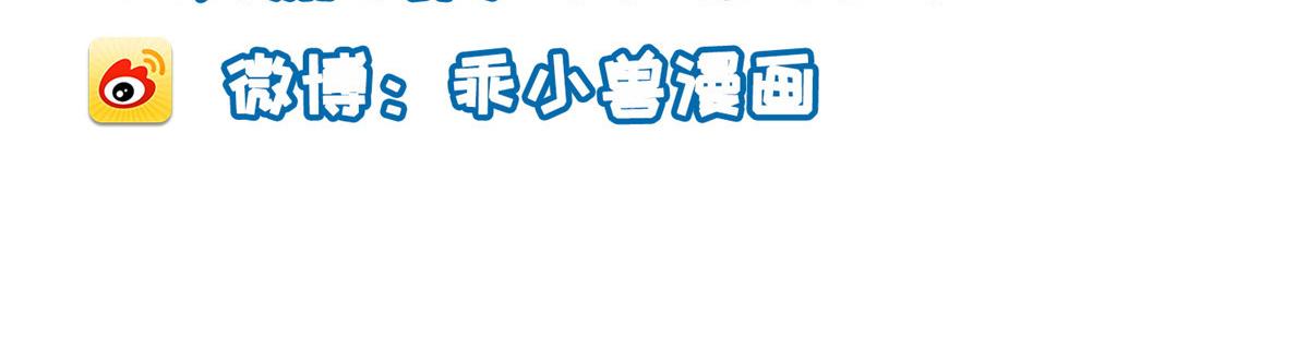 鮫人弟弟又咬我了 - 001 撿只鮫人回家(2/2) - 1