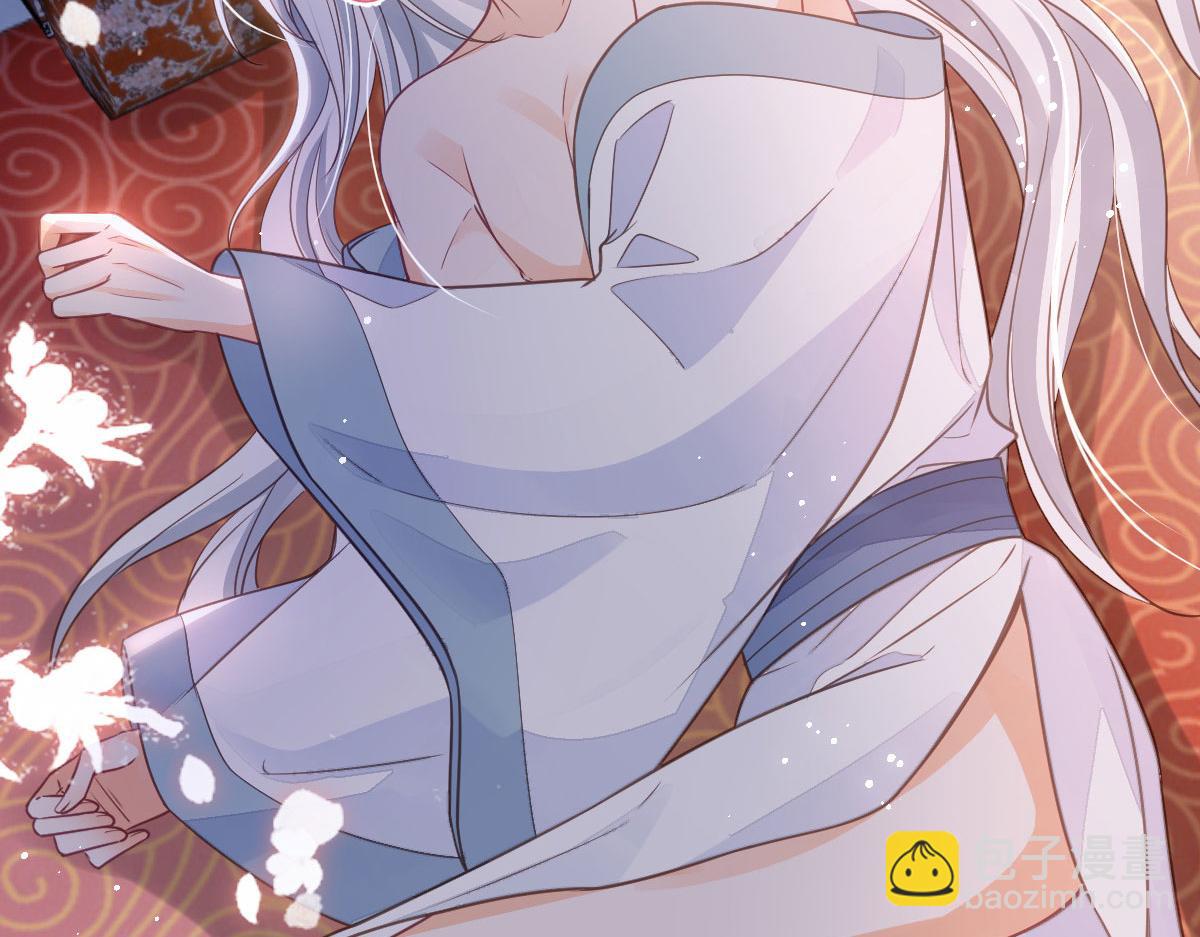 鮫人弟弟又咬我了 - 019 我想大人了(1/2) - 3