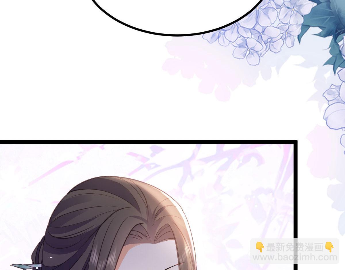 鮫人弟弟又咬我了 - 019 我想大人了(1/2) - 8