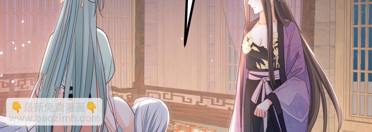 鮫人弟弟又咬我了 - 019 我想大人了(1/2) - 5