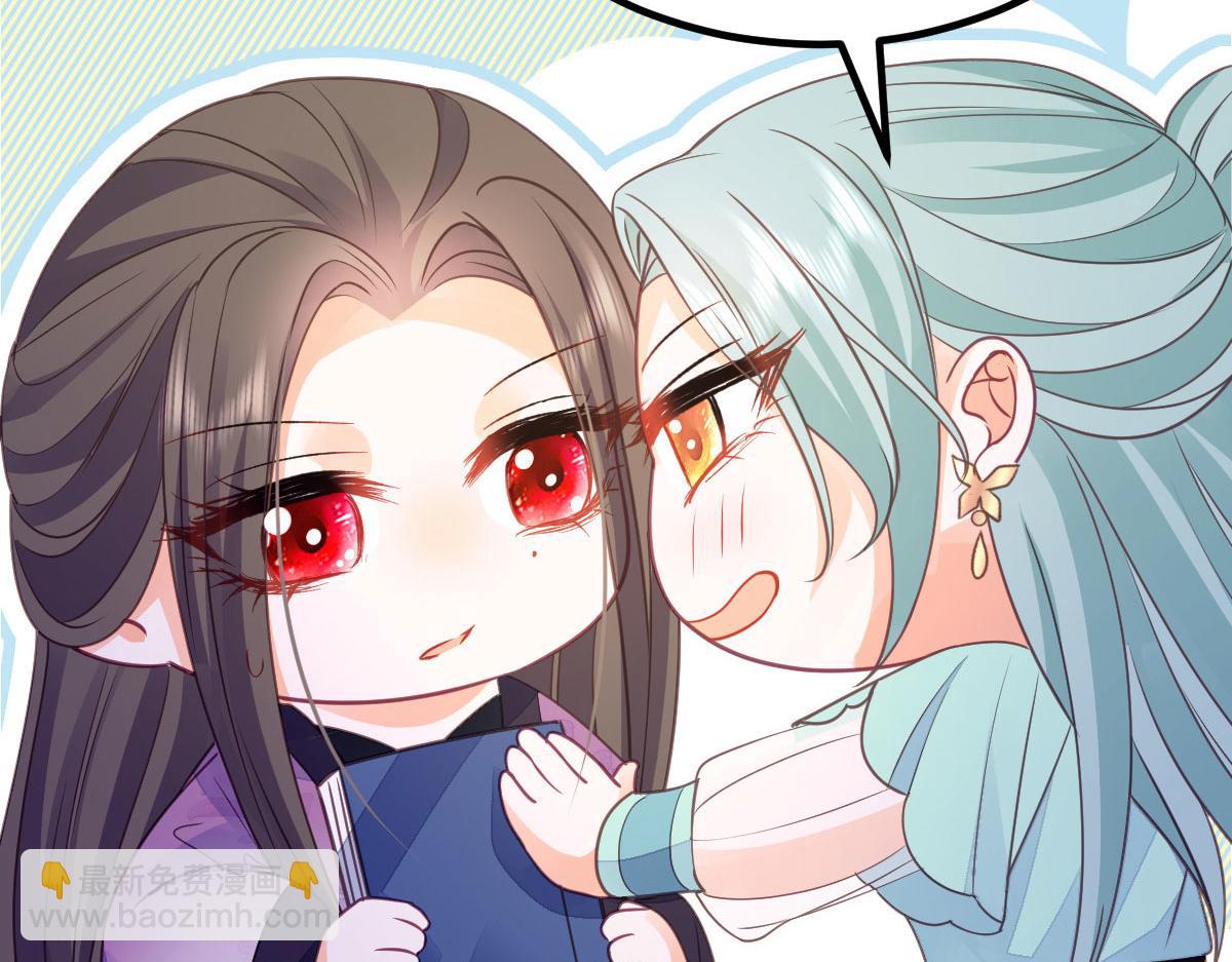 鮫人弟弟又咬我了 - 019 我想大人了(1/2) - 7