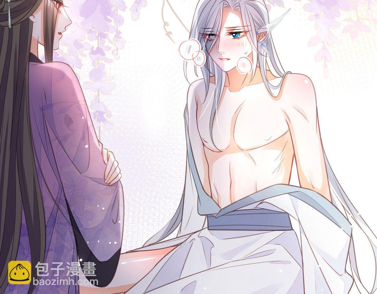 鮫人弟弟又咬我了 - 019 我想大人了(1/2) - 6