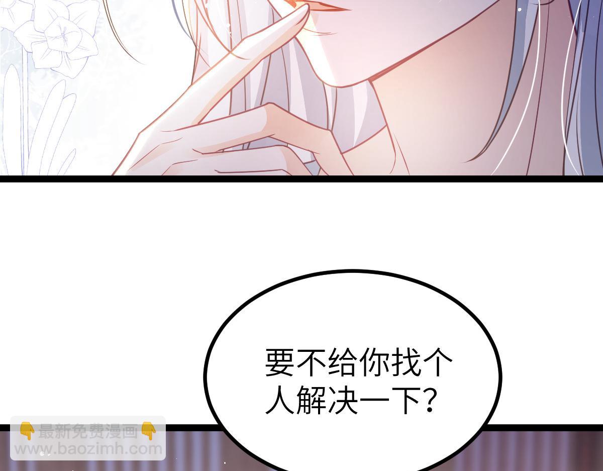 鮫人弟弟又咬我了 - 019 我想大人了(1/2) - 1