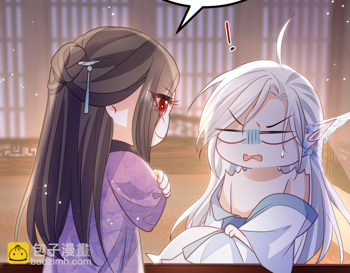 鮫人弟弟又咬我了 - 019 我想大人了(1/2) - 2