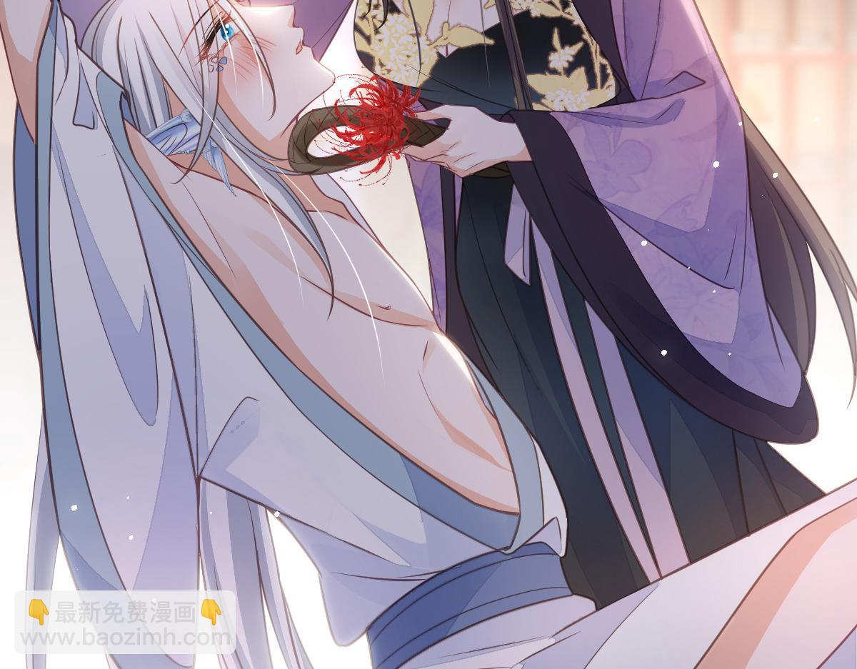 鮫人弟弟又咬我了 - 019 我想大人了(2/2) - 1