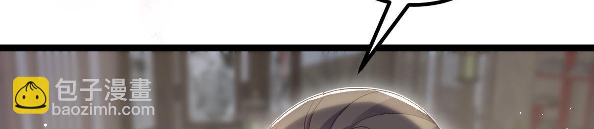 鮫人弟弟又咬我了 - 019 我想大人了(2/2) - 5