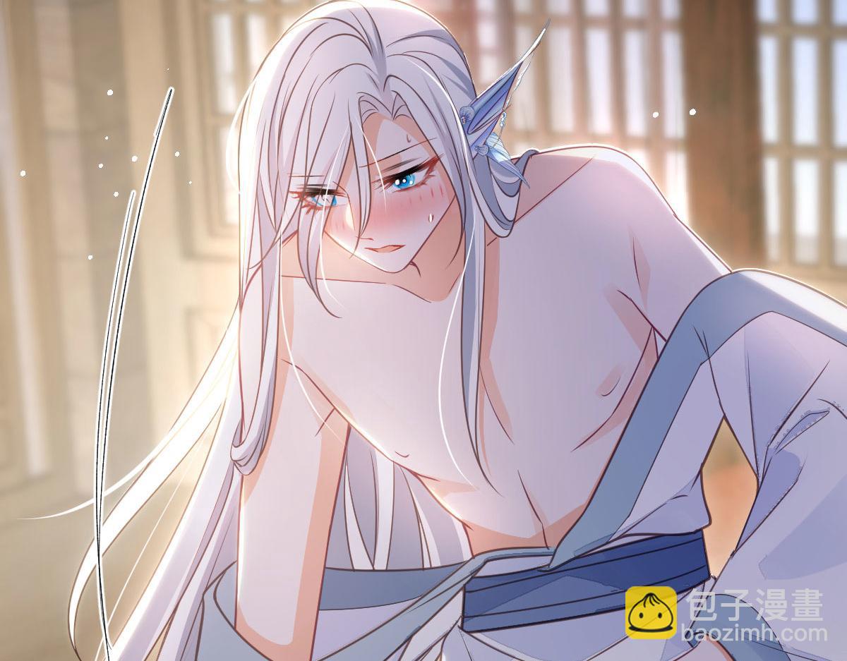 鮫人弟弟又咬我了 - 019 我想大人了(2/2) - 6