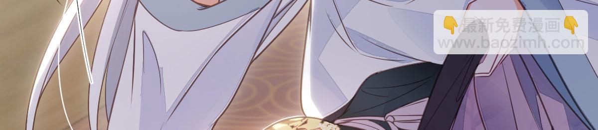 鮫人弟弟又咬我了 - 019 我想大人了(2/2) - 1