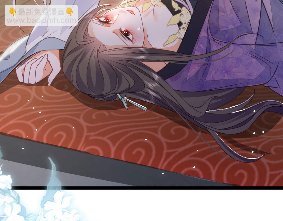 鮫人弟弟又咬我了 - 019 我想大人了(2/2) - 2