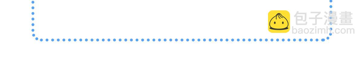 鮫人弟弟又咬我了 - 019 我想大人了(2/2) - 2