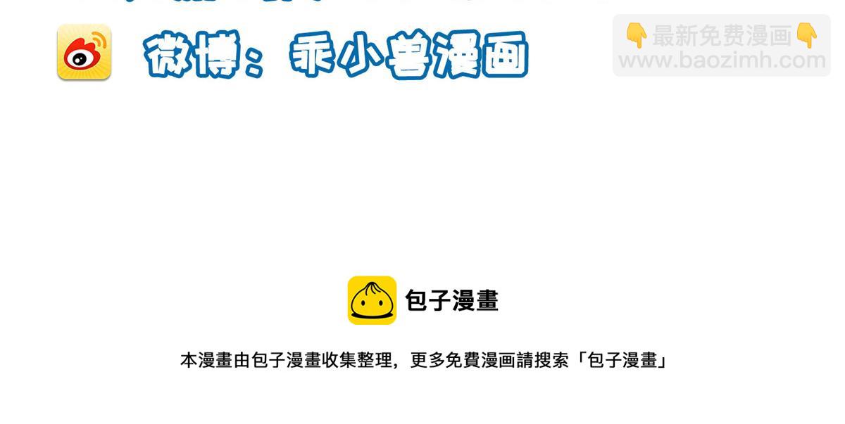 鮫人弟弟又咬我了 - 021 試探(3/3) - 1