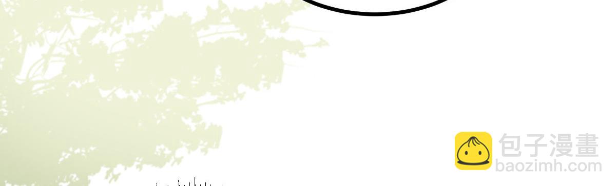 鮫人弟弟又咬我了 - 021 試探(1/3) - 6