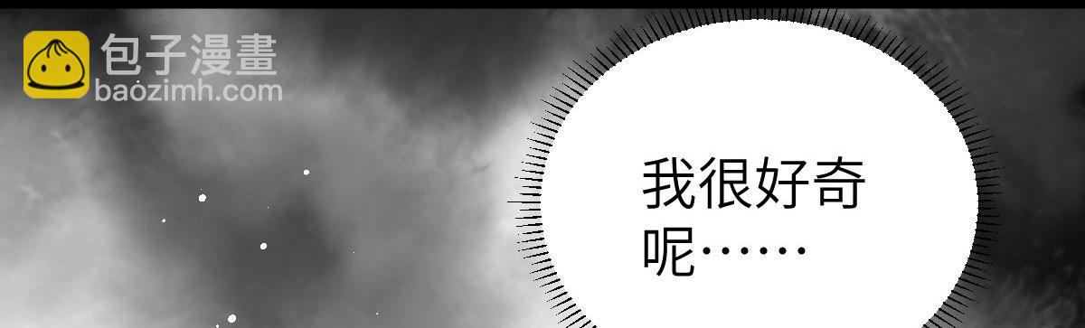 鮫人弟弟又咬我了 - 021 試探(1/3) - 1