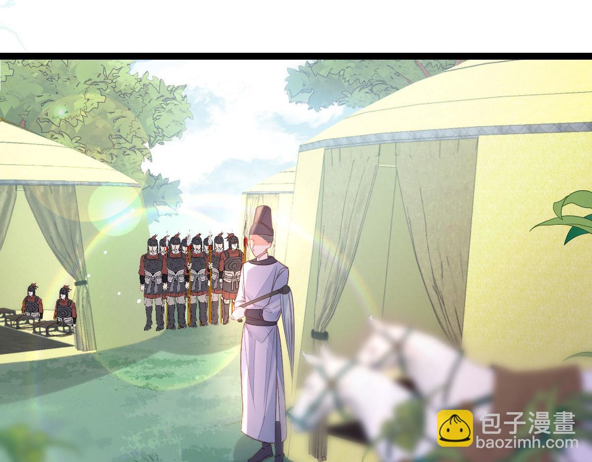 鮫人弟弟又咬我了 - 021 試探(1/3) - 6