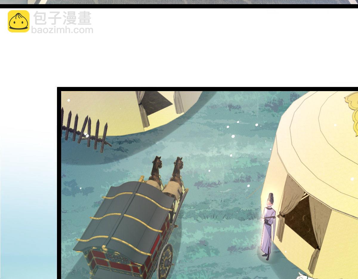 鮫人弟弟又咬我了 - 021 試探(1/3) - 1