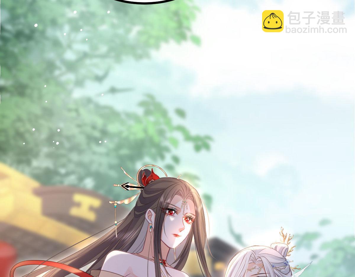 鮫人弟弟又咬我了 - 021 試探(1/3) - 3