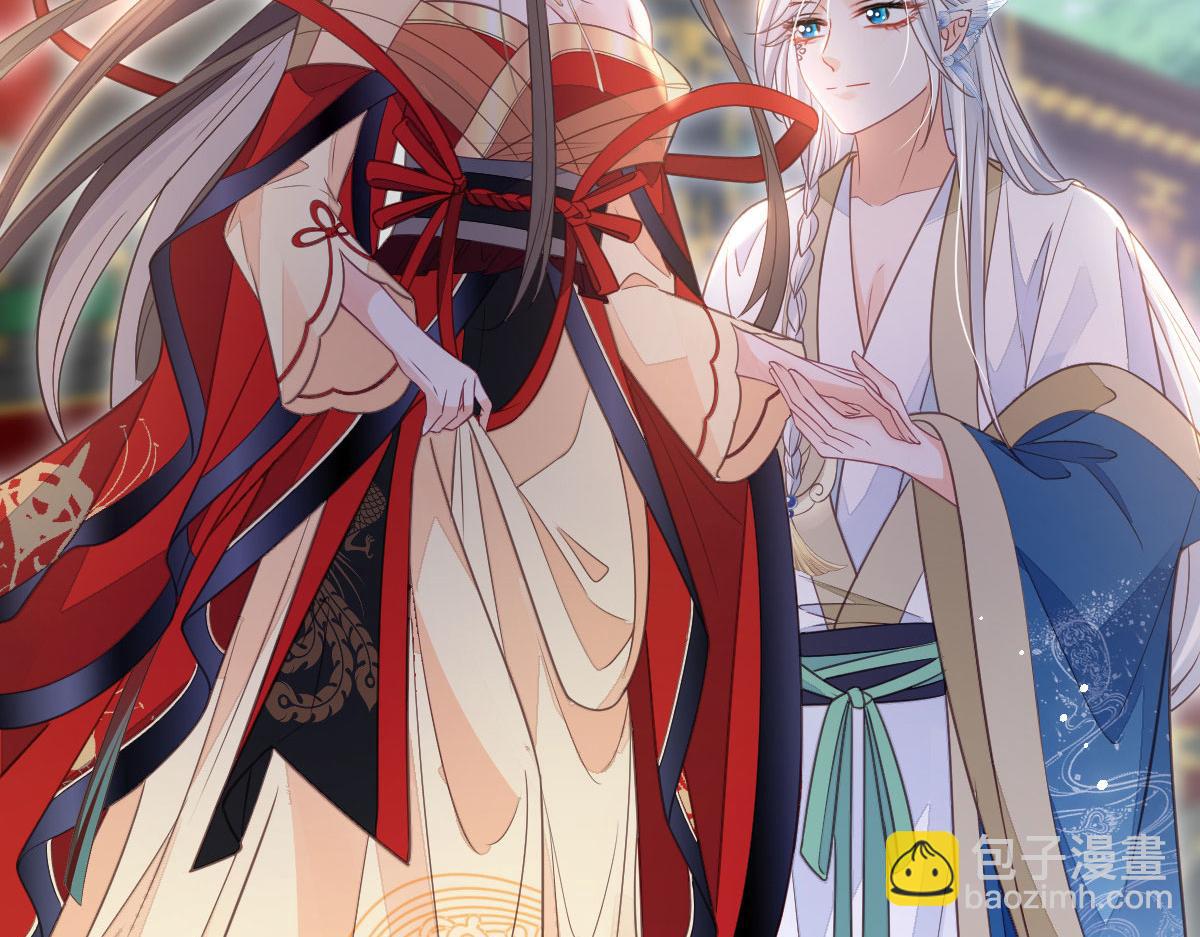 鮫人弟弟又咬我了 - 021 試探(1/3) - 4