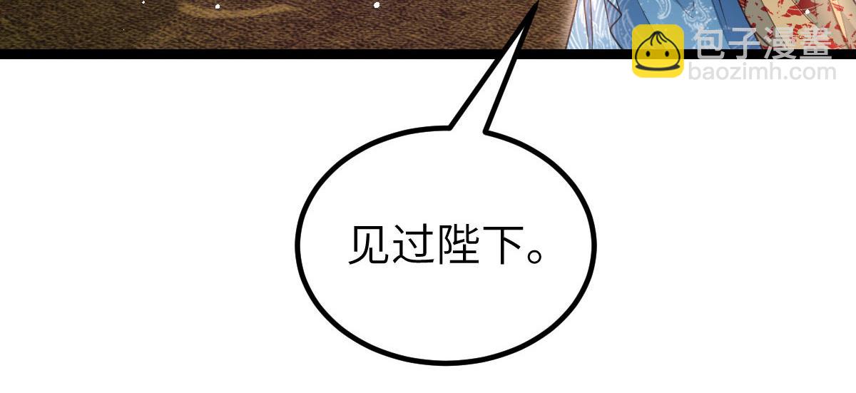 鮫人弟弟又咬我了 - 021 試探(1/3) - 6