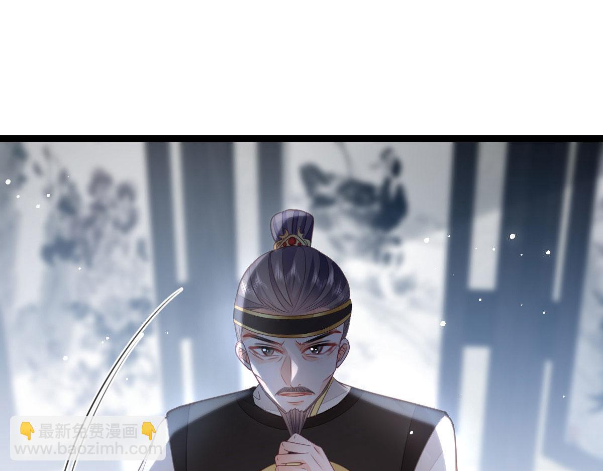 鮫人弟弟又咬我了 - 021 試探(1/3) - 7