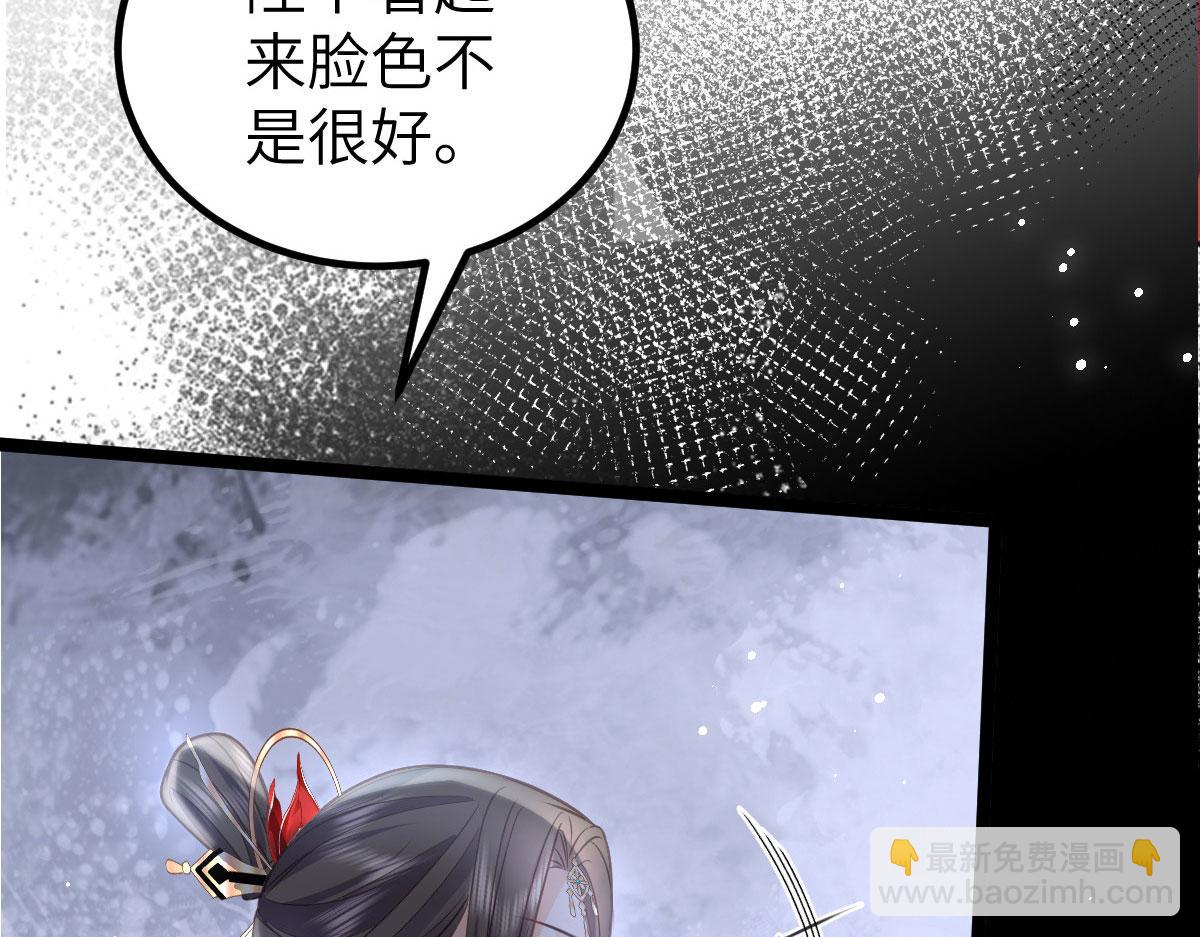 鮫人弟弟又咬我了 - 021 試探(1/3) - 5