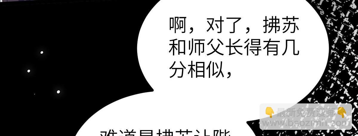 鮫人弟弟又咬我了 - 021 試探(1/3) - 7