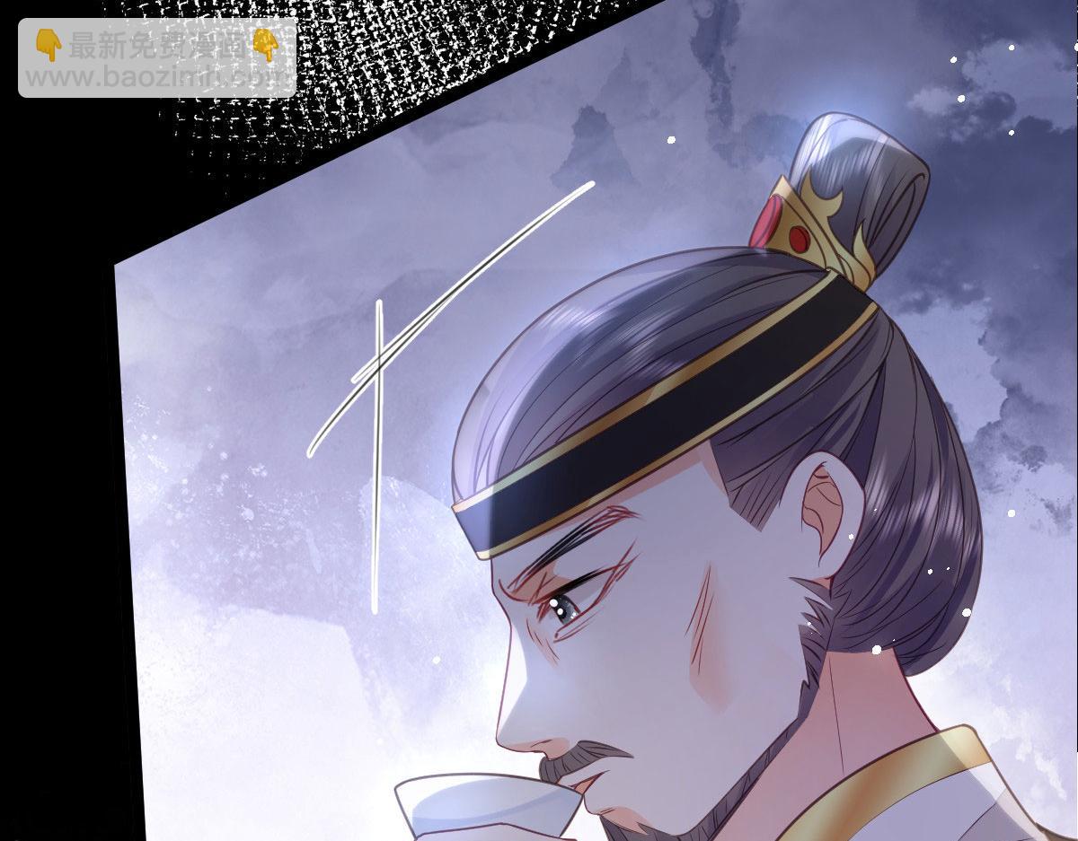 鮫人弟弟又咬我了 - 021 試探(1/3) - 1