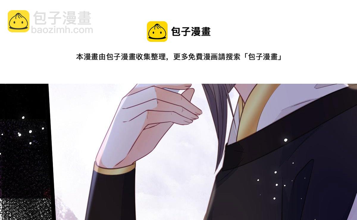 鮫人弟弟又咬我了 - 021 試探(1/3) - 2