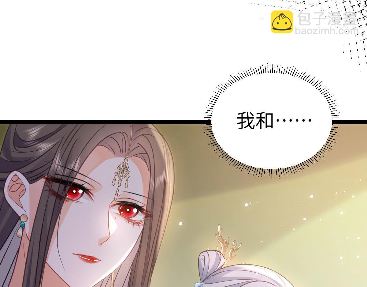 鮫人弟弟又咬我了 - 021 試探(2/3) - 6