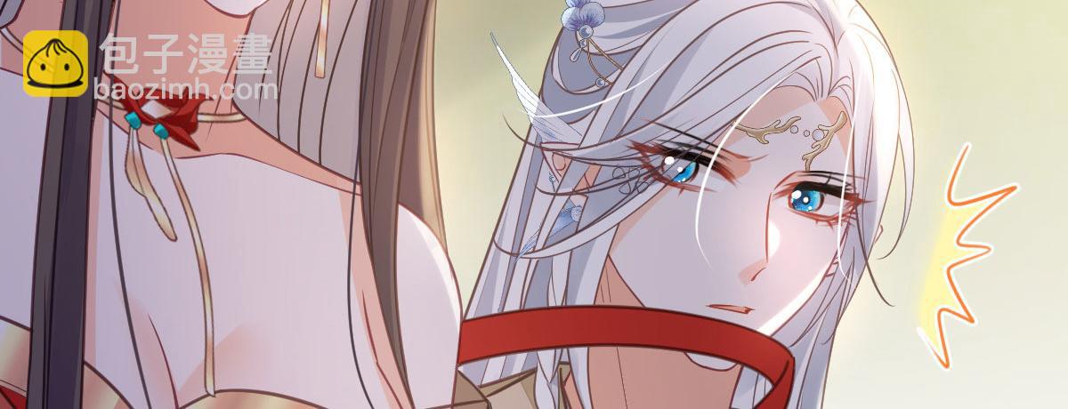 鮫人弟弟又咬我了 - 021 試探(2/3) - 7