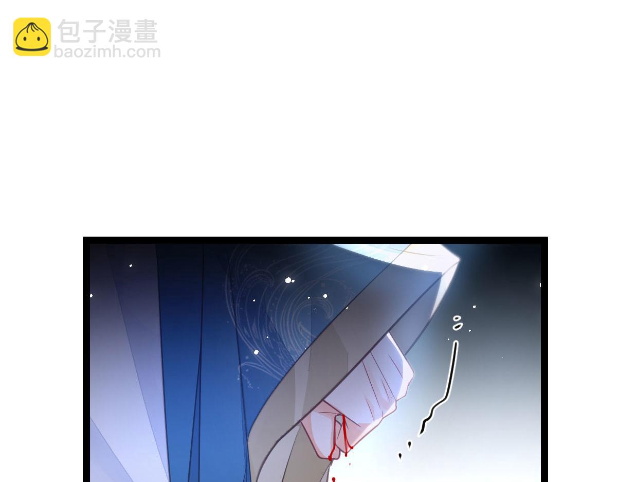 鮫人弟弟又咬我了 - 021 試探(2/3) - 1