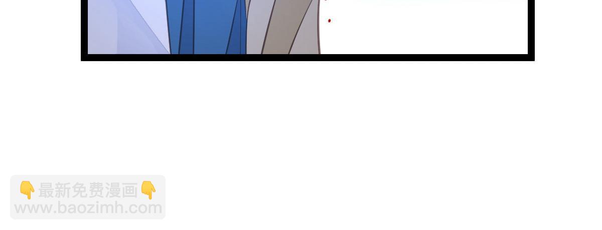 鮫人弟弟又咬我了 - 021 試探(2/3) - 2