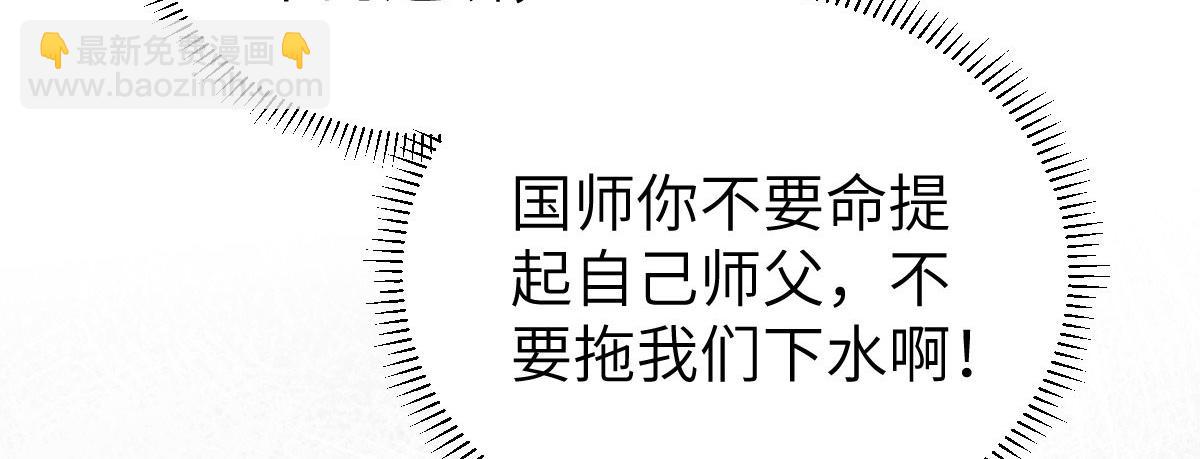 鮫人弟弟又咬我了 - 021 試探(2/3) - 5