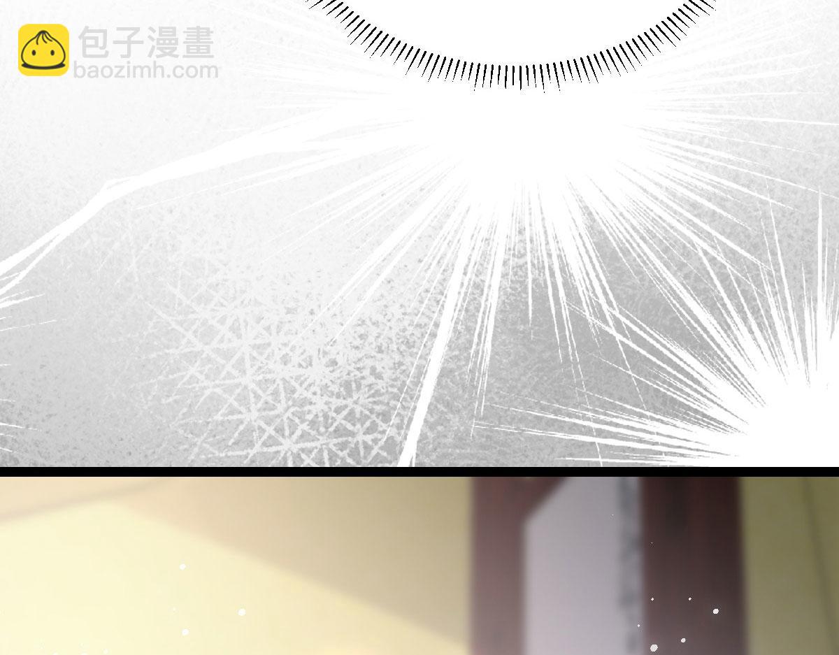 鮫人弟弟又咬我了 - 021 試探(2/3) - 6