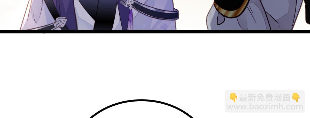 鮫人弟弟又咬我了 - 021 試探(2/3) - 3