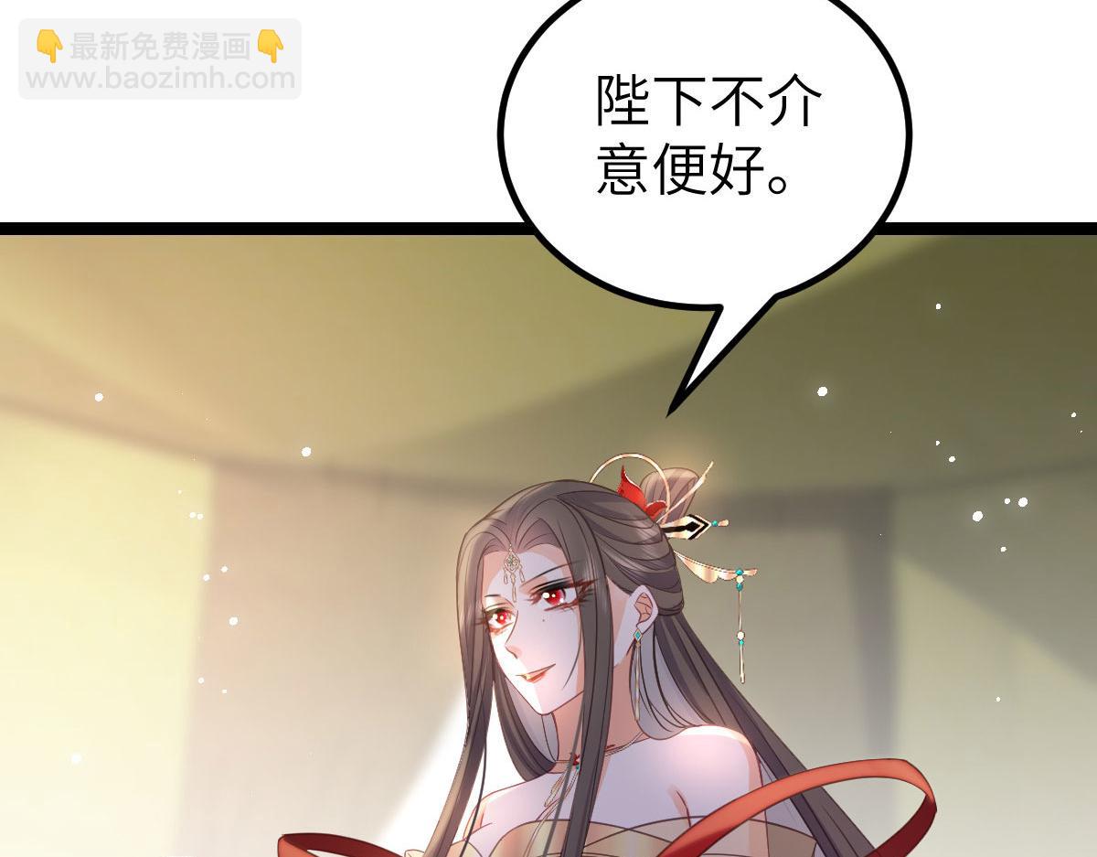 鮫人弟弟又咬我了 - 021 試探(2/3) - 8