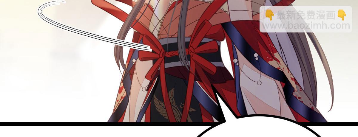 鮫人弟弟又咬我了 - 021 試探(2/3) - 1