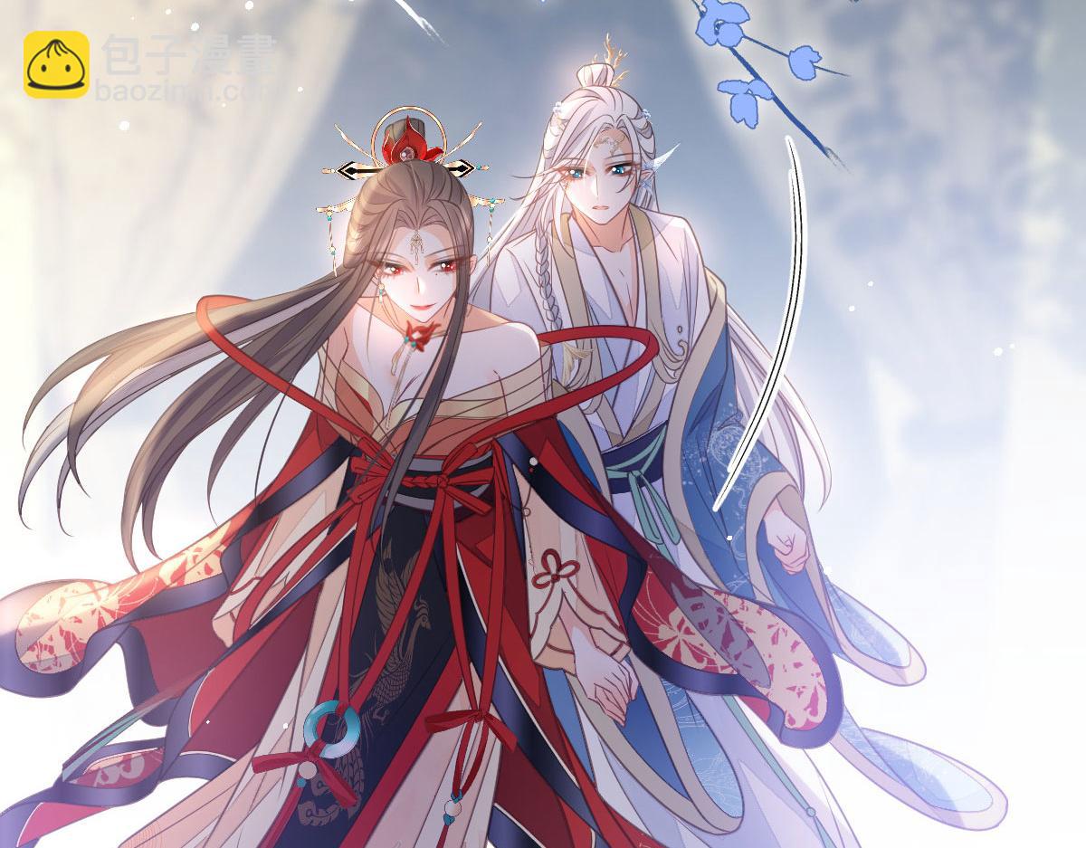 鮫人弟弟又咬我了 - 021 試探(2/3) - 3