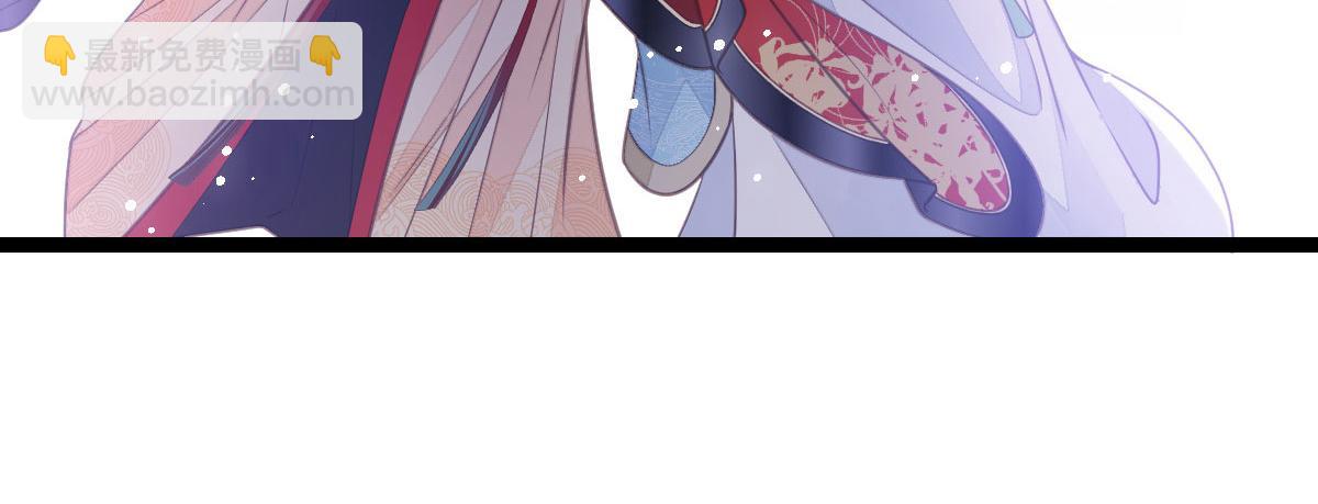 鮫人弟弟又咬我了 - 021 試探(2/3) - 4