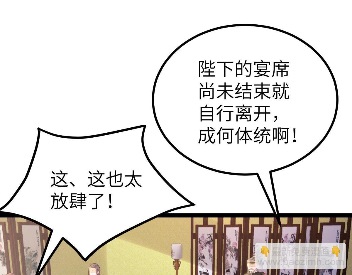 鮫人弟弟又咬我了 - 021 試探(2/3) - 5