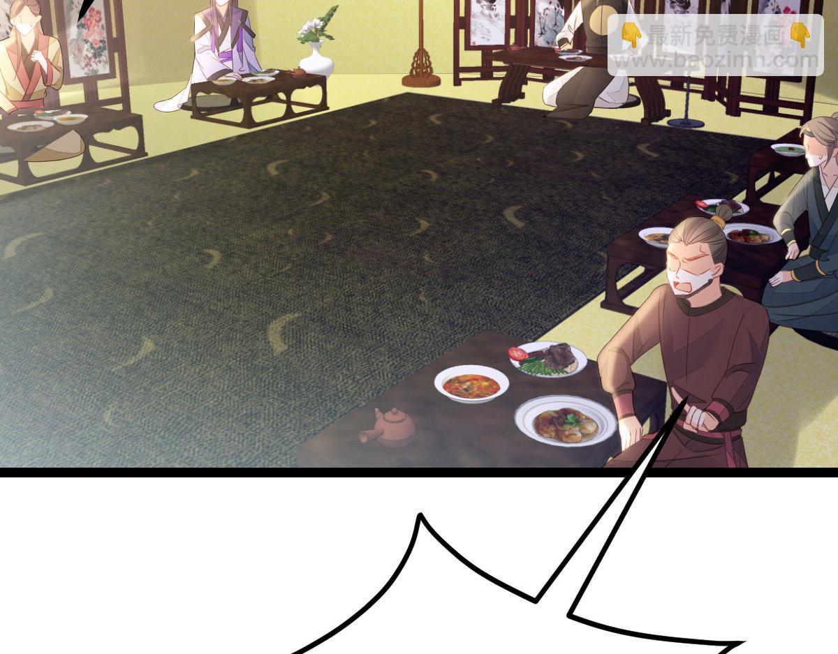 鮫人弟弟又咬我了 - 021 試探(2/3) - 6