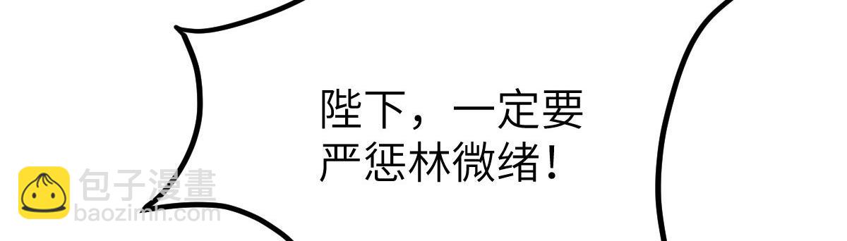 鮫人弟弟又咬我了 - 021 試探(2/3) - 7