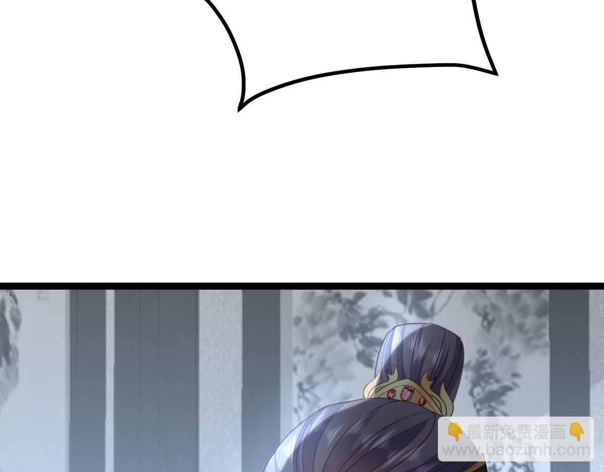 鮫人弟弟又咬我了 - 021 試探(2/3) - 8